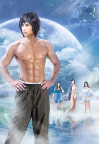 登徒子大將軍