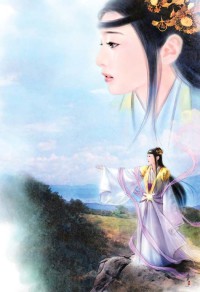 承歡